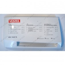 Панель дозатора стиральной машины Vestel WM 1040 TS Панель дозатора стиральной машины Vestel WM 1040 TS