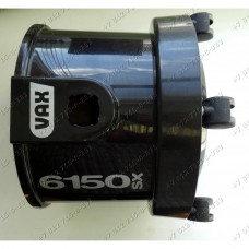 Нижняя часть корпуса с колесами для пылесоса VAX 6150SX Нижняя часть корпуса с колесами для пылесоса VAX 6150SX