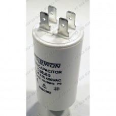Конденсатор стиральной машины Candy CSN 62 T 12,5uF Конденсатор стиральной машины Candy CSN 62 T 12,5uF