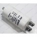 Конденсатор стиральной машины Candy CSN 62 T 12,5uF Конденсатор стиральной машины Candy CSN 62 T 12,5uF