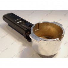 Рожок-ручка для кофемашины Delonghi BAR14F, BAR12, BAR40 Рожок-ручка для кофемашины Delonghi BAR14F, BAR12, BAR40