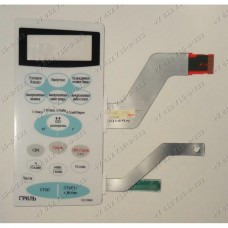 Сенсорное управление для СВЧ Samsung CE2738NR-D/BWT, CE2738NR-U/BWT, CE2738NR/BWT, CE2738NR/SBW Сенсорное управление для СВЧ Samsung CE2738NR-D/BWT, CE2738NR-U/BWT, CE2738NR/BWT, CE2738NR/SBW