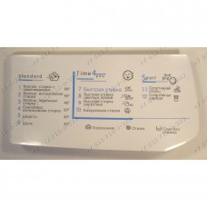 Панель дозатора для стиральной машины Indesit wise10csi Панель дозатора для стиральной машины Indesit wise10csi