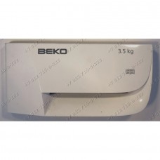 Панель дозатора стиральной машины Beko WMD24500R WKD23580T Панель дозатора стиральной машины Beko WMD24500R WKD23580T