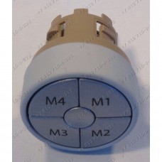 Ручка выбора программ для стиральной машины Ariston AQGD149SEU AQGD149SEU/HA AQGD169HEU/HA Ручка выбора программ для стиральной машины Ariston AQGD149SEU AQGD149SEU/HA AQGD169HEU/HA