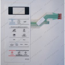 Сенсорное управление для СВЧ Samsung ME731KR/BWT ME731KR-L Сенсорное управление для СВЧ Samsung ME731KR/BWT ME731KR-L