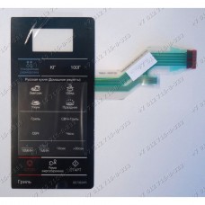 Сенсорное управление для СВЧ Samsung GE73E2KR/BWT GE73E2KR-S Сенсорное управление для СВЧ Samsung GE73E2KR/BWT GE73E2KR-S