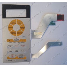Сенсорное управление для СВЧ Samsung G273VR-S Сенсорное управление для СВЧ Samsung G273VR-S