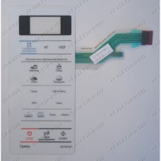 Сенсорное управление для СВЧ Samsung GE73M1KR/BWT GE73ET1KR/BWT MC28H5013AW GE731KR/BWT Сенсорное управление для СВЧ Samsung GE73M1KR/BWT GE73ET1KR/BWT MC28H5013AW GE731KR/BWT