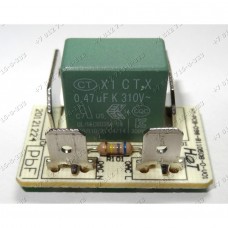 Сетевой фильтр для мясорубки Philips HR2726 HR2727 HR2728 Сетевой фильтр для мясорубки Philips HR2726 HR2727 HR2728
