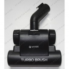 Щетка пол-ковер турбо для пылесоса Vitek VT-1833R, VT1833R, VT-1833PR, VT1833PR Щетка пол-ковер турбо для пылесоса Vitek VT-1833R, VT1833R, VT-1833PR, VT1833PR