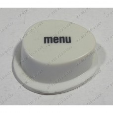 Клавиша меню для хлебопечки Moulinex OW500431 573912 Клавиша меню для хлебопечки Moulinex OW500431 573912