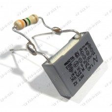 Конденсатор для мясорубки Braun 4195