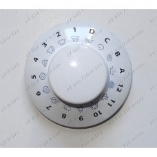 Ручка выбора программ для стиральной машины Ariston ARSF 125 Ручка выбора программ для стиральной машины Ariston ARSF 125