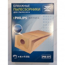 Мешок-пылесборник для пылесоса Philips Triathlon 1300, Triathlon 1400, Triathlon 2000, HR6814-HR6845 Мешок-пылесборник для пылесоса Philips Triathlon 1300, Triathlon 1400, Triathlon 2000, HR6814-HR6845