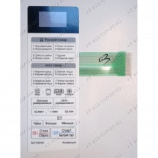 Сенсорное управление для СВЧ LG MC7849H Сенсорное управление для СВЧ LG MC7849H