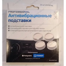 Круглые подставки под ножки для стиральной машины Indesit, Ariston и других марок