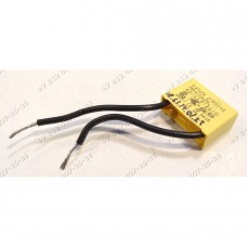 Конденсатор для мясорубки Philips HR2708/40, HR2713/30, HR2711/20, HR2710/10