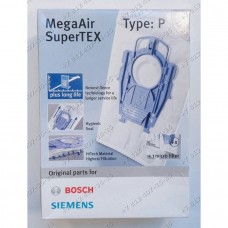 Мешок-пылесборник для пылесоса Bosch, Siemens BSG80000-89999, BBZ52AFP1 Privileg 160.638, 239.550 Мешок-пылесборник для пылесоса Bosch, Siemens BSG80000-89999, BBZ52AFP1 Privileg 160.638, 239.550