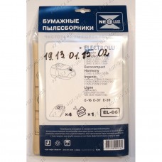 Комплект мешков-пылесборников для пылесоса Electrolux: Adagio, Compact Power: Z2600, Z2604, Z2605 Комплект мешков-пылесборников для пылесоса Electrolux: Adagio, Compact Power: Z2600, Z2604, Z2605