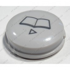 Клавиша "меню" для хлебопечки Kenwood BM260 Клавиша "меню" для хлебопечки Kenwood BM260