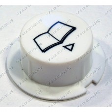 Клавиша "книга" для хлебопечки Kenwood BM900 Клавиша "книга" для хлебопечки Kenwood BM900