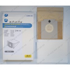 Комплект мешков-пылесборников для пылесоса Alaska VC1400 VC1410 Alpina SF2200 Bork VC5117 Комплект мешков-пылесборников для пылесоса Alaska VC1400 VC1410 Alpina SF2200 Bork VC5117