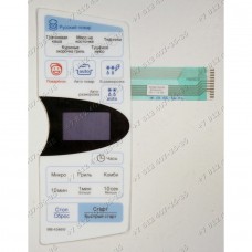 Сенсорное управление для СВЧ LG MB4346W, MB-4346W, MH-4346W, MH4346W Сенсорное управление для СВЧ LG MB4346W, MB-4346W, MH-4346W, MH4346W