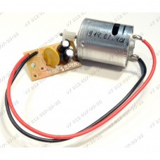 Двигатель привода турбощетки для пылесоса Electrolux 900165569, 20091120, ZB2901, 900165571, 20090930 Двигатель привода турбощетки для пылесоса Electrolux 900165569, 20091120, ZB2901, 900165571, 20090930