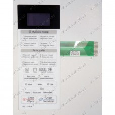 Сенсорное управление для СВЧ LG MC-7646A, MC7646A Сенсорное управление для СВЧ LG MC-7646A, MC7646A