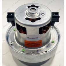 Двигатель универсальный моющий 2000W 11ME84 D-127 мм H-113 мм для пылесоса Двигатель универсальный моющий 2000W 11ME84 D-127 мм H-113 мм для пылесоса