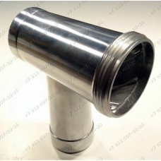 Корпус шнека мясорубки Vitek VT1671, VT-1671 Корпус шнека мясорубки Vitek VT1671, VT-1671