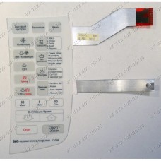 Сенсорное управление для СВЧ Samsung C106R-T C106RT C-106RT Сенсорное управление для СВЧ Samsung C106R-T C106RT C-106RT