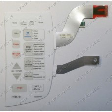 Сенсорное управление для СВЧ Samsung CE283DNR CE-283DNR CE283DNR/BWT Сенсорное управление для СВЧ Samsung CE283DNR CE-283DNR CE283DNR/BWT