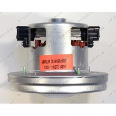 Двигатель 1400W 11ME72 H 106, h32, D138 мм для пылесоса AEG Electrolux Двигатель 1400W 11ME72 H 106, h32, D138 мм для пылесоса AEG Electrolux