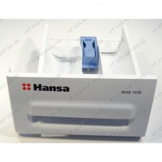 Дозатор в сборе с передней панелью стиральной машины Hansa WHB1038 Дозатор в сборе с передней панелью стиральной машины Hansa WHB1038
