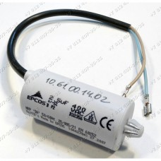 Конденсатор стиральной машины 2,5uF 400V 104427841 Конденсатор стиральной машины 2,5uF 400V 104427841