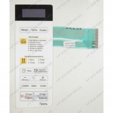 Сенсорное управление для СВЧ LG MB-4041F, MB4041F Сенсорное управление для СВЧ LG MB-4041F, MB4041F