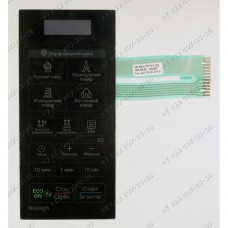 Сенсорное управление для СВЧ LG MS2042U Сенсорное управление для СВЧ LG MS2042U