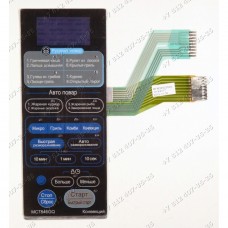Сенсорное управление для СВЧ LG MC7846UQ Сенсорное управление для СВЧ LG MC7846UQ