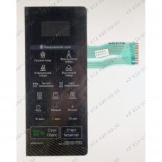 Сенсорное управление для СВЧ LG MF6543AFK MF6543AFR Сенсорное управление для СВЧ LG MF6543AFK MF6543AFR