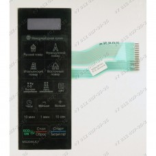 Сенсорное управление для СВЧ LG MS2044JLY Сенсорное управление для СВЧ LG MS2044JLY