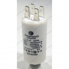 Конденсатор стиральной машины 1,5uF 450V EN60252 Конденсатор стиральной машины 1,5uF 450V EN60252