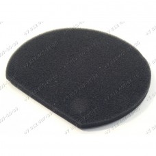 Фильтр губка в контейнер для пылесоса Bosch BGS05A225/02, BGS05A225/03 Фильтр губка в контейнер для пылесоса Bosch BGS05A225/02, BGS05A225/03