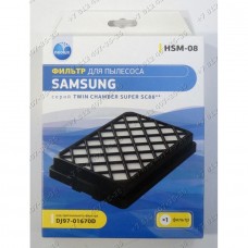 Фильтр HEPA для пылесоса Samsung Фильтр HEPA для пылесоса Samsung