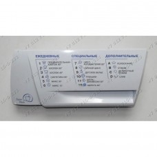 Панель дозатора для стиральной машины Ariston ARSL109 ARSF105CSI.L Панель дозатора для стиральной машины Ariston ARSL109 ARSF105CSI.L