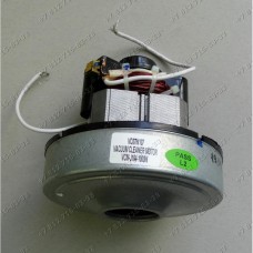 Двигатель 1000W VC07W107 VCM-J104 для маленьких пылесосов универсальный Двигатель 1000W VC07W107 VCM-J104 для маленьких пылесосов универсальный