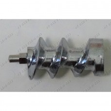 Шнек для мясорубок Bosch MFW1545/07, MFW1501, MUM4856EU/05, MUM4406, MUM4880/05, MFW1501/06, Zelmer