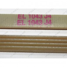 Ремень EL 1043 J4 стиральной машины Ремень EL 1043 J4 стиральной машины