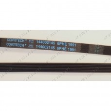 Ремень сушильной машины Ariston 6 PHE 1991 Ремень сушильной машины Ariston 6 PHE 1991